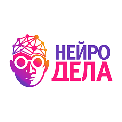 Нейро Дела ИИ Ассистенты